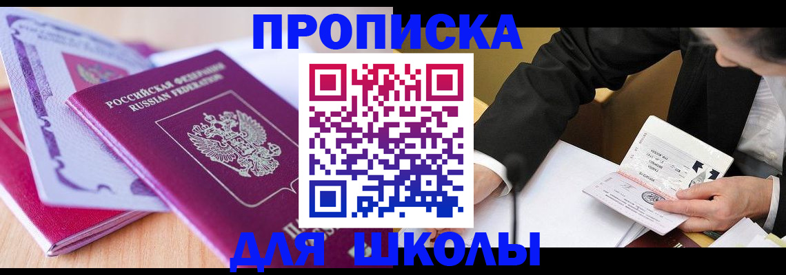 форма 3 в Заозёрске